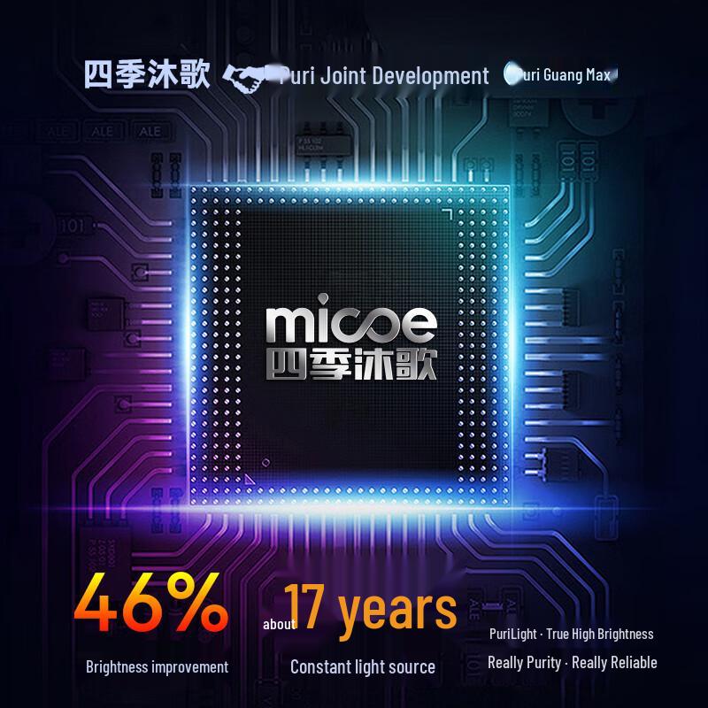 MICOE Modern Cream Style LED Ceiling Light