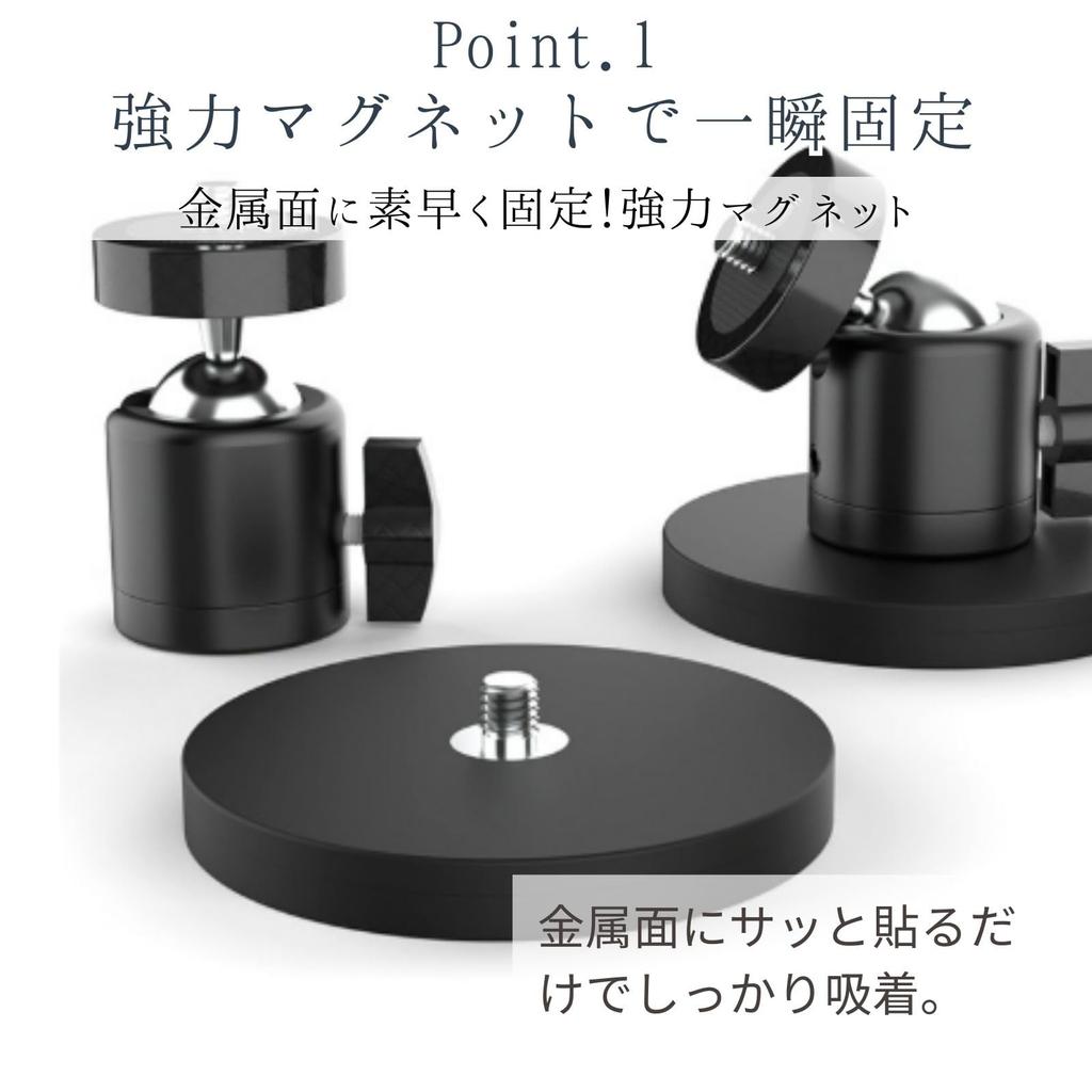 All Trust Camera Stand Magnetic Mount Camera Mount Camera Accessory (43mm)