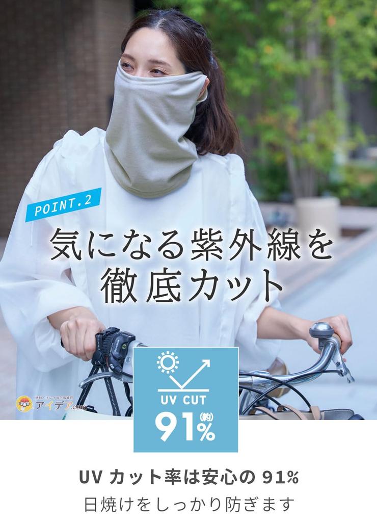 Kojit Face Made in Japan with and Shielding Functional UV Moisture and Can Hold Ice Sunblock Lab Cool Face Gray Cover, Heat-Shielding Fabric, 94%