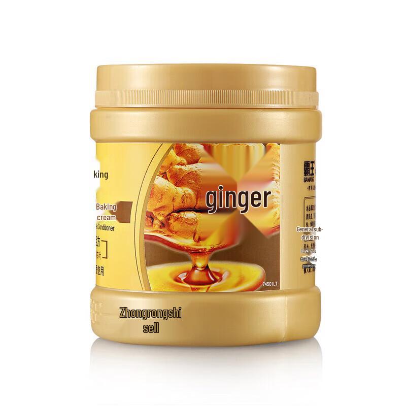 Bawang Plant Essence Ginger Hair Mask