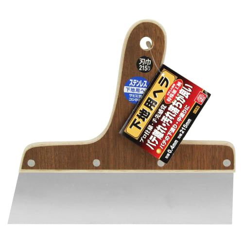 SK11 (SK11) Putty scraper for base, stainless steel, 0.4mm thick, 215mm