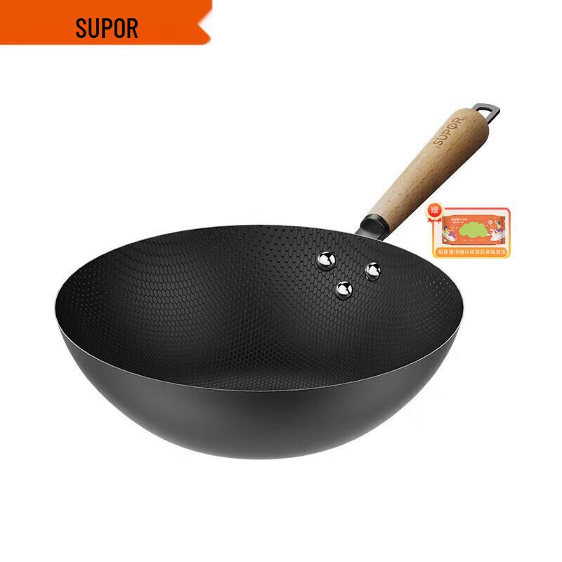 SUPOR 32cm Honeycomb Cast Iron Wok