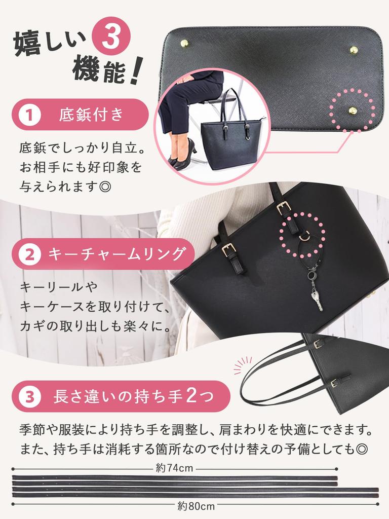 Business Job Recruit Form Professional Supervision of Entrance Ceremony A4 Interview Etiquette Book Commuting Choice of Lining Tote Free Large