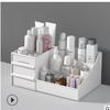 Cosmetic Storage Box Rack Drawer Desktop Lipsticks Skin Care Product Sorting Makeup Organizer for Dressing Room