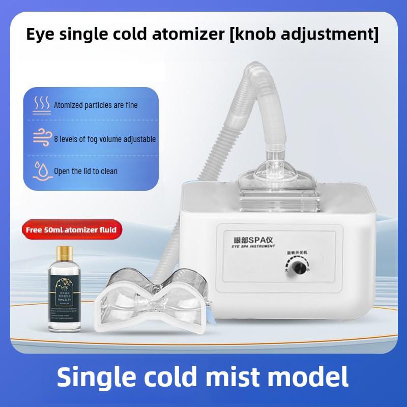 SPA Eye Care Beauty Instrument Eye Nebulizer Relieve Eye Fatigue Fade Dark Circles Eye Fumigation Device