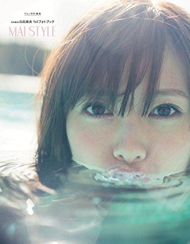 

Nogizaka46 Mai Shiraishi 1st Photobook MAI STYLE