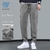 Jeanswest Life Men's Cuffed Chenille Track Pants