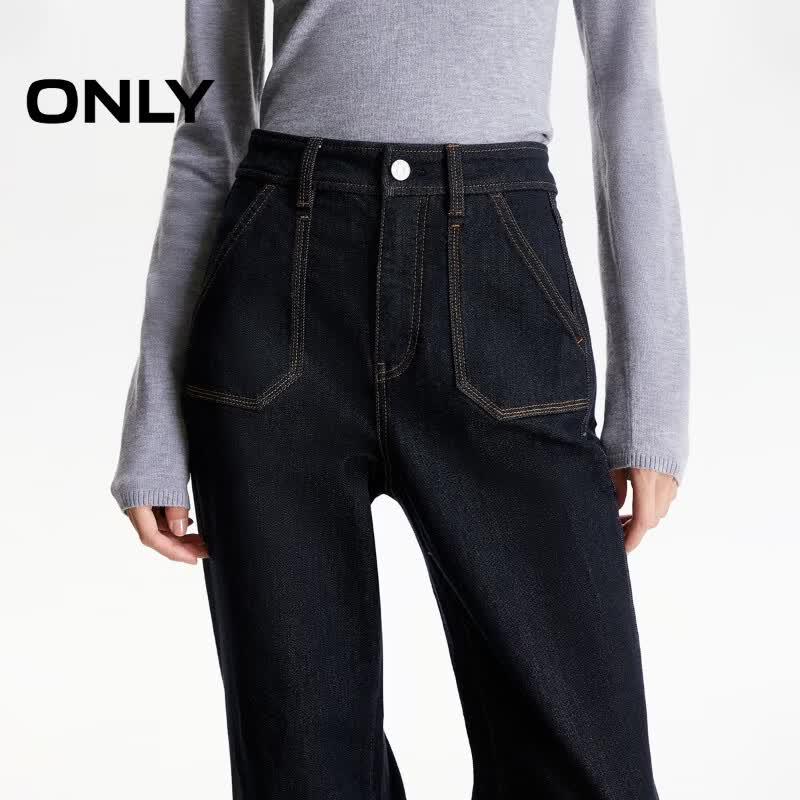 ONLY Women's 2026 Fall High-Waist Butt-Lifting Flare Jeans