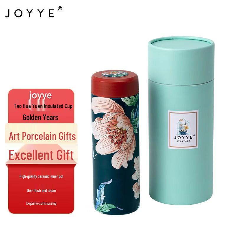 

JOYYE Brocade Years Ceramic Lined Insulated Thermos