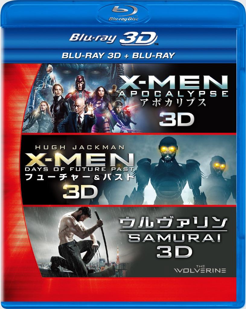 3D2D BOX X-MEN Blu-ray (6-disc Set) [Blu-ray]