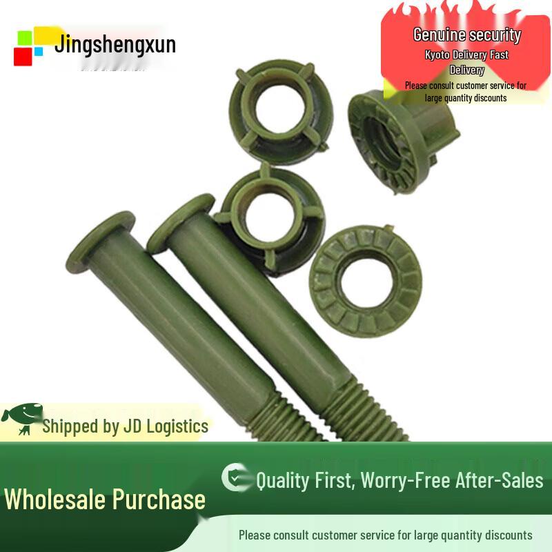 Plastic Archery Stabilizer Screws