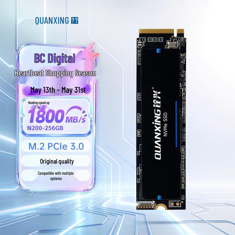 QUANXING N200 M.2 NVMe PCIe 3.0 SSD