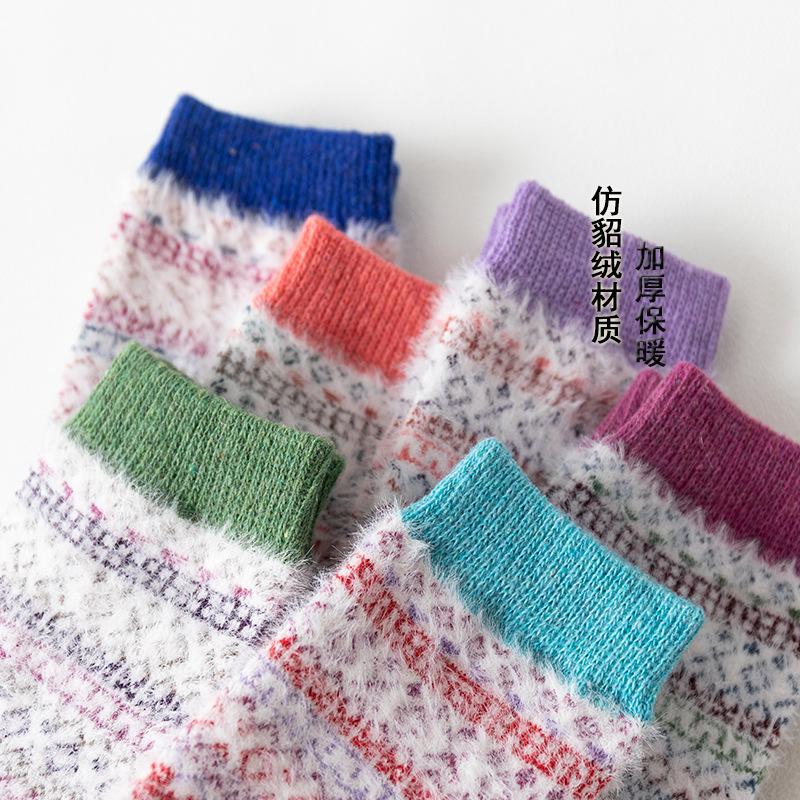 3 Pairs of Winter New Female Imitation Mink Cashmere Thick Warm Rabbit Wool Tube Socks