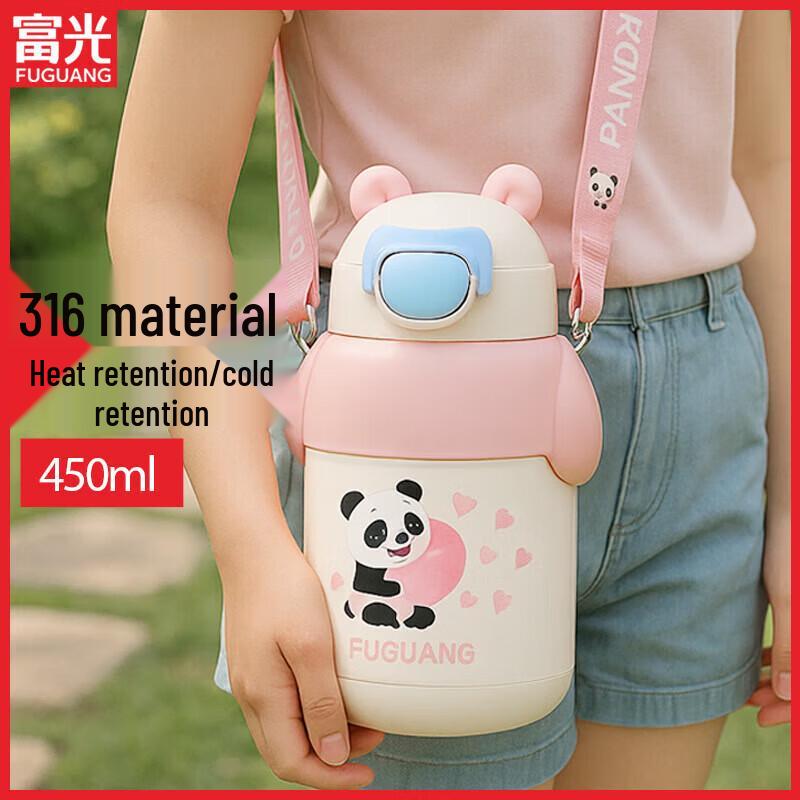 FUGUANG Menglan 450ML Kids Vacuum Insulated Water Bottle