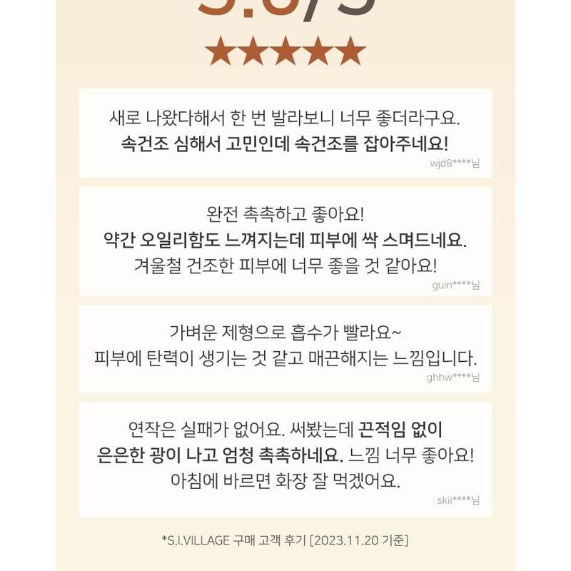 YUNJAC - Recovering Ampoule
