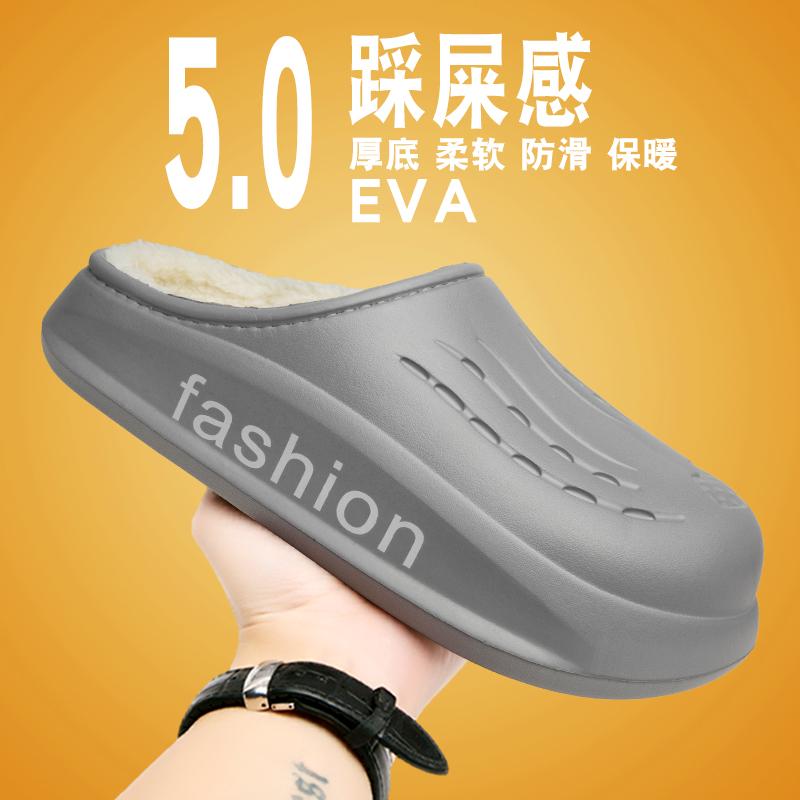 Fashion New men plus cotton winter warm sandals indoor large size men's shoes Add cotton for warmth slippers