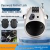 Retractable Anti-theft Combination Lock for Helmets, Suitcases, Bicycles, and Electric Scooters