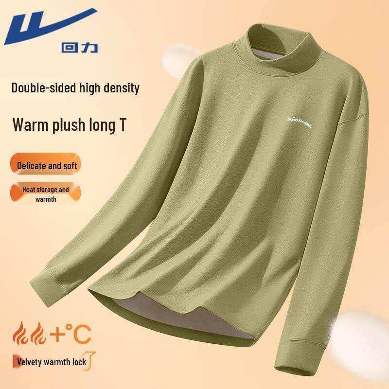 Warrior Men s Fleece-Lined High-Neck Thermal T-Shirt 2XL