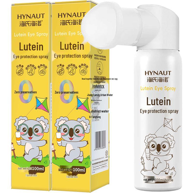 Prodotti per la cura degli occhi e della vista Haishi Hainuo