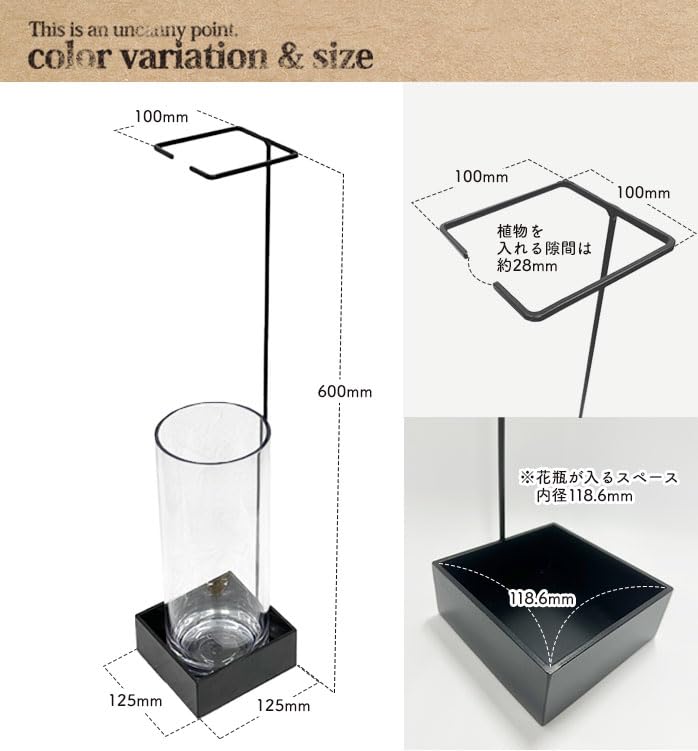 monoKOZZ [Stand-Standing Branch Stand ~Eda Stand~] [Stand & Vase Set] [Matte Black] Iron Branch Stand, Indoor Decor, Large Branch Stand [Made In