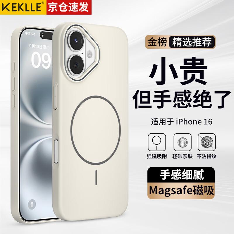 KEKLLE IPhone 16 Case, Apple 16 Protective Cover with Magnetic Wireless Charging, Frosted Anti-Drop Soft Edge Case, Peak Rock Color