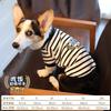 Pet Corgi Dog Clothes Spring and Autumn Clothing Anti-hair Loss Teddy Bichon Shiba Inu Small Dog Two-legged Striped Sweater Winter