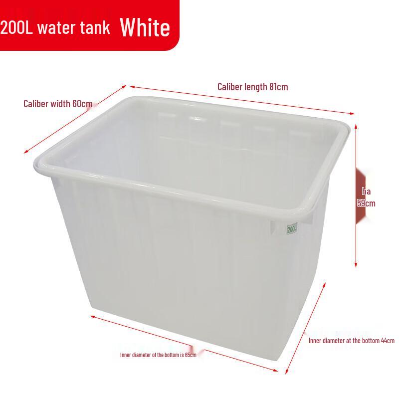 Heavy-Duty Plastic Square Storage Container