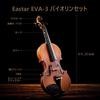 Eastar EVA-3 Beginner's Violin Set, Matte Finish, Fretboard Marked Tuners, and Spare String Set (4/4)