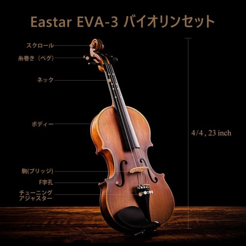 Eastar EVA-3 Beginner's Violin Set, Matte Finish, Fretboard Marked Tuners, and Spare String Set (4/4)