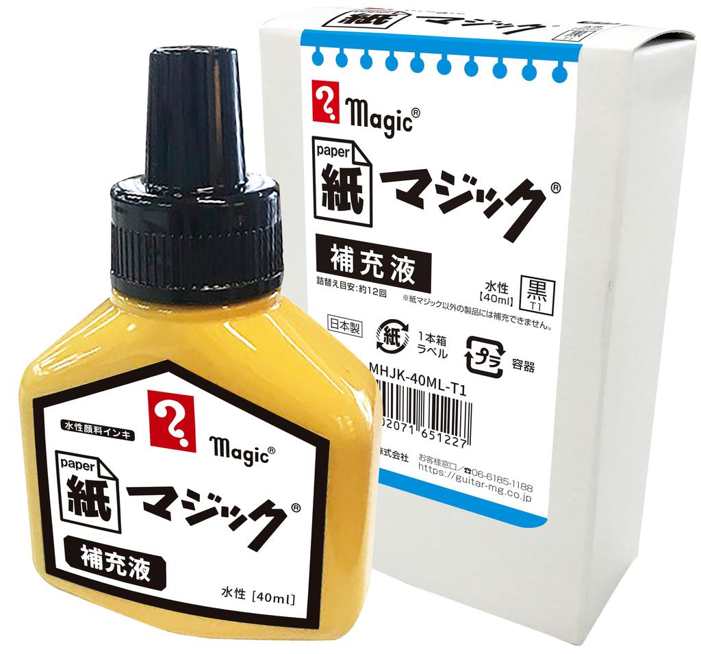 Teranishi Chemical Paper Magic Pigment Ink Marker Pen Water-Based Refill, Black, MHJK-40ML-T1