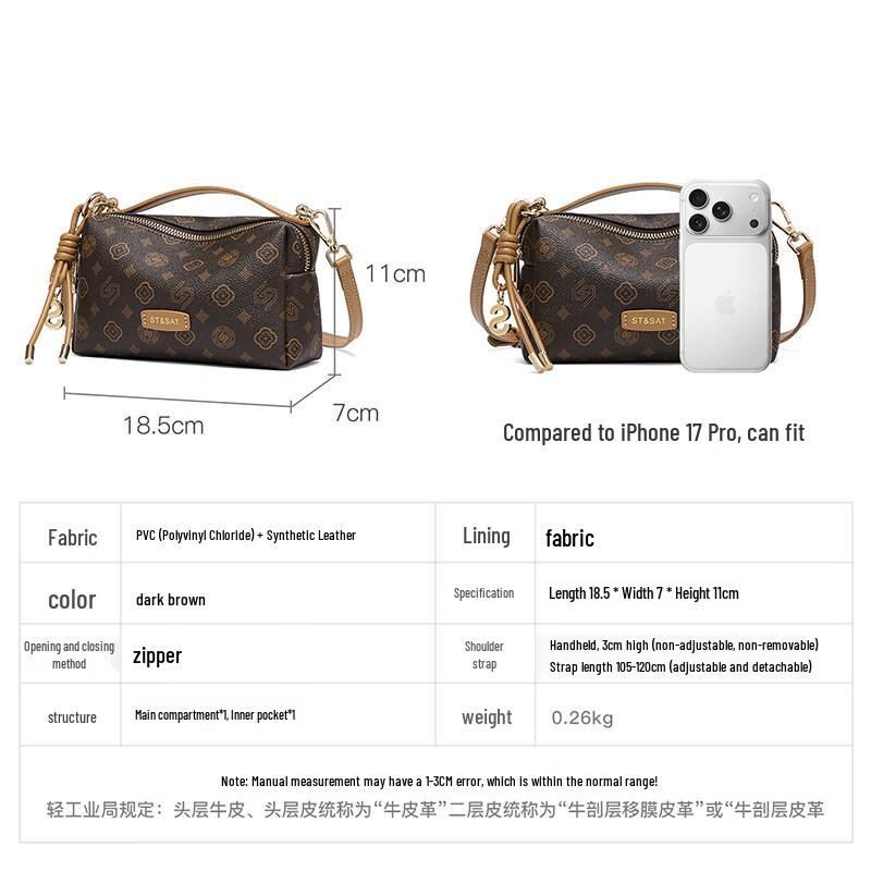 Sobota Damska Torebka na Ramię Crossbody z Monogramem 2026