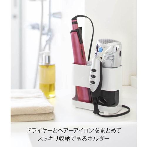 Yamazaki Hair Dryer & Hair Iron Holder, White, Approx. W16 x D8.5 x H14cm, Beautes Hair Dryer Holder/Hair Iron Storage, 7593