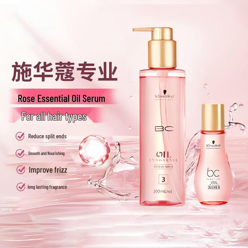 

Schwarzkopf Essential Oil Serum for Soothing Scalp & Smoothing Frizz