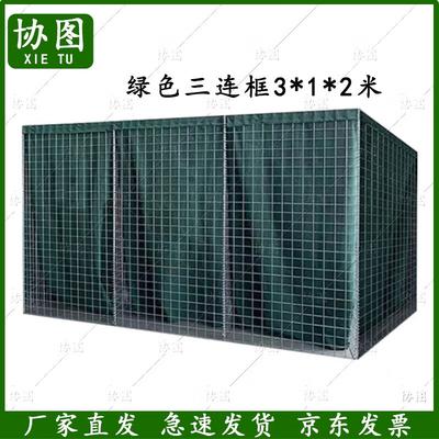 Portable Folding Flood & Explosion Control Wire Cage