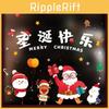 Christmas Window Decals With Festive Scene Stickers For Holiday Decor