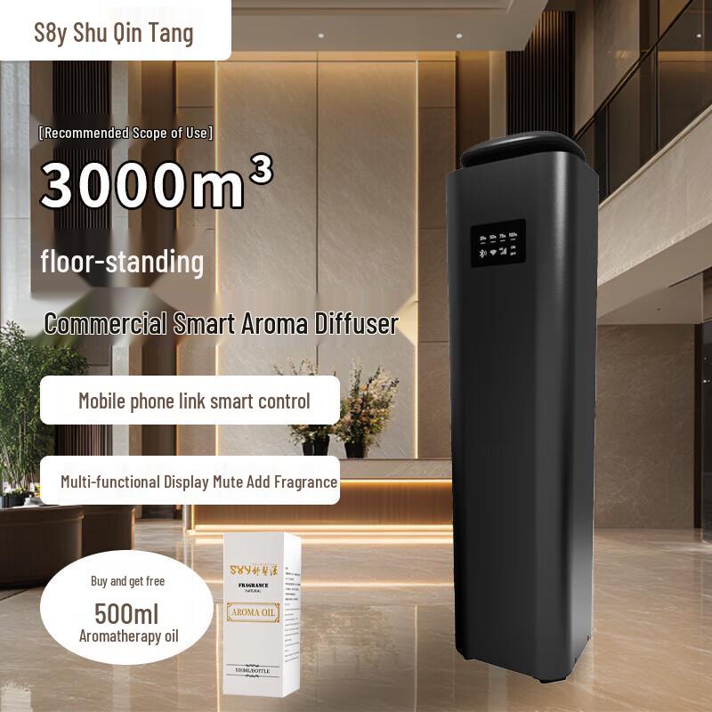 ShuXinYuan P4500pro Commercial Floor-Standing Aroma Diffuser CN plug (adapter included)