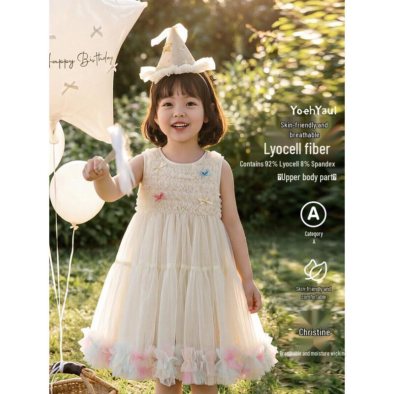 YouYou Girl s Summer Gradient Mesh Sleeveless Princess Dress 100cm