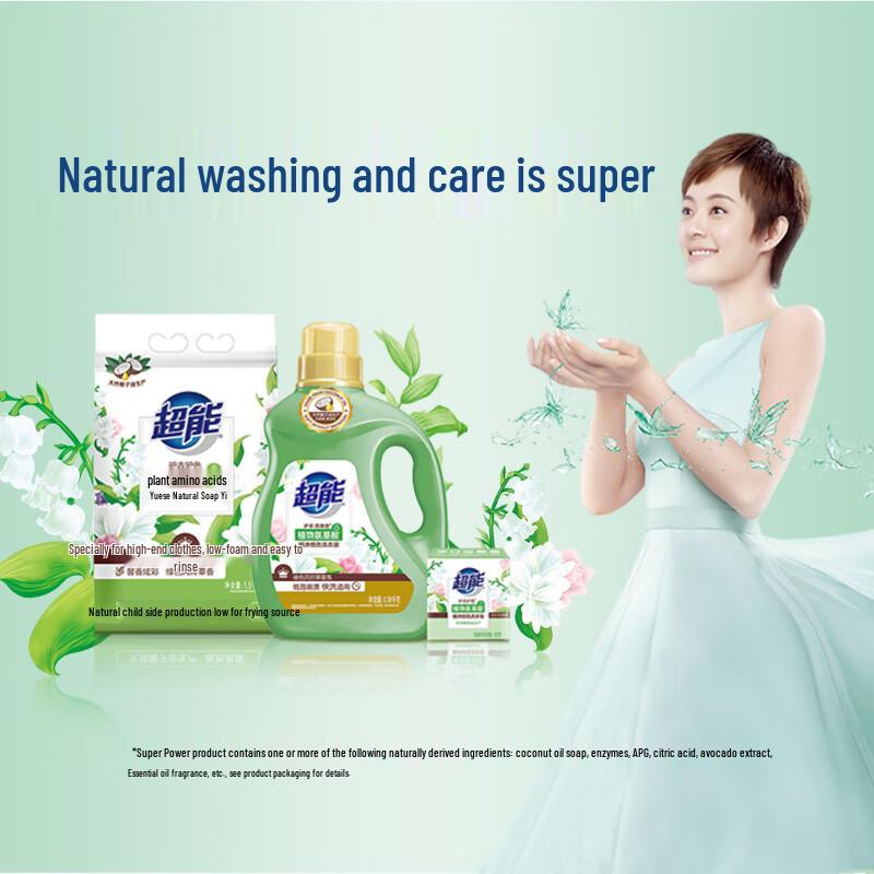 ChaoNeng Laundry Detergent Pods