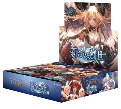 Booster Pack BOX "New Genesis"