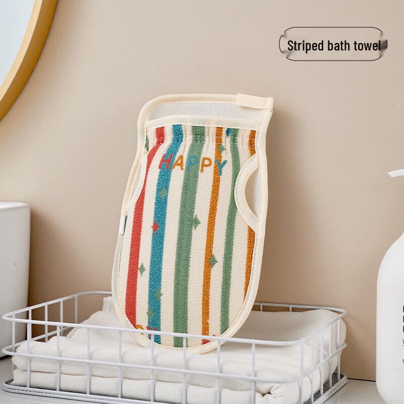 LIEI Exfoliating Bath Glove