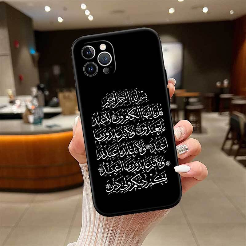 Muslim Islamic Text Phone Case for Redmi Note 12 12S 12C 13 13C 13R 14 14S 14R 14C 11A 13X A3 A3X A4 A5 Pro Max Plus