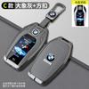 BBKX7 Leather Car Key Case Cover Holder Accessory For 5 7 Series G11 G12 G30 G31 G32 I8 I12 I15 G01 G02 G05 G07 X4 Car Sticker
