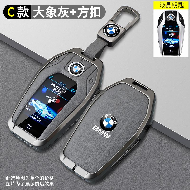 BBKX7 Leather Car Key Case Cover Holder Accessory For BMW 5 7 Series G11 G12 G30 G31 G32 I8 I12 I15 G01 G02 G05 G07 X4 Car Sticker