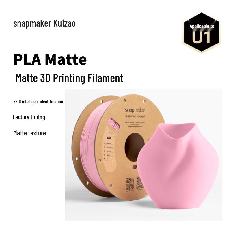 

Kuai Zao RFID PLA 3D Printer Filament, Matte Cherry Blossom Pink