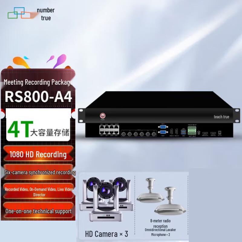 

SuZhen RS800 Embedded All-in-One Live Teaching & Recording System (CN version)