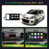 For Kia Morning 2 Picanto 2011-2017 Left Drive Android 13 Auto Radio Car Multimedia System GPS Navigation Carplay Screen