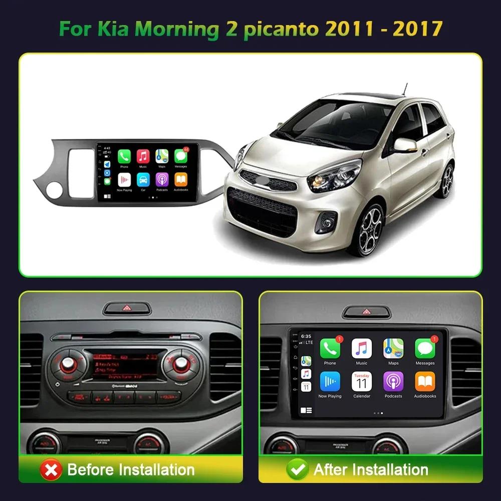 For Kia Morning 2 Picanto 2011-2017 Left Drive Android 13 Auto Radio Car Multimedia System GPS Navigation Carplay Screen