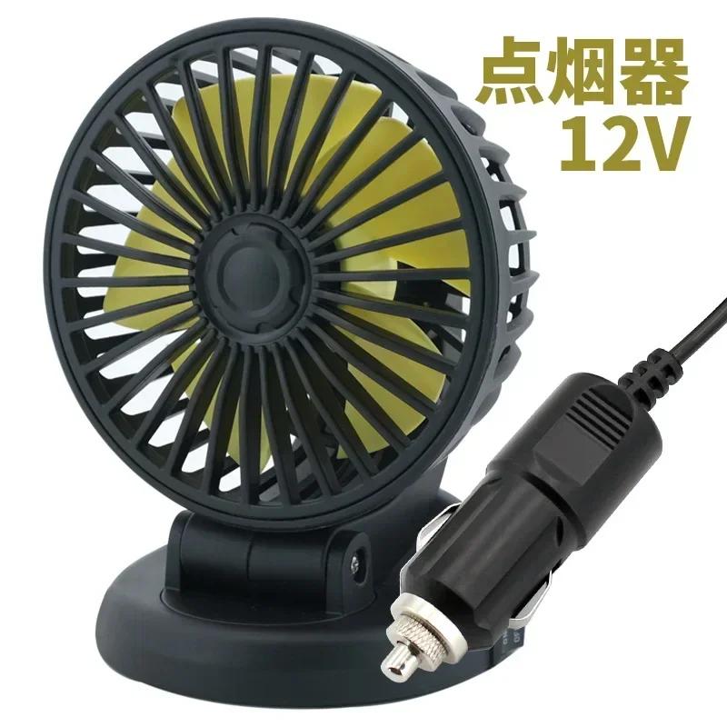 Car Fan Three-Head Automotive Electric Fan USB/12V/24V Fan 2 Speeds Car Silent Fan for Truck Car SUV RV Tent Auto Vehicles