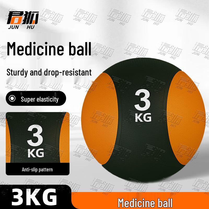 Junhu Fitness Medicine Balls Storage Rack