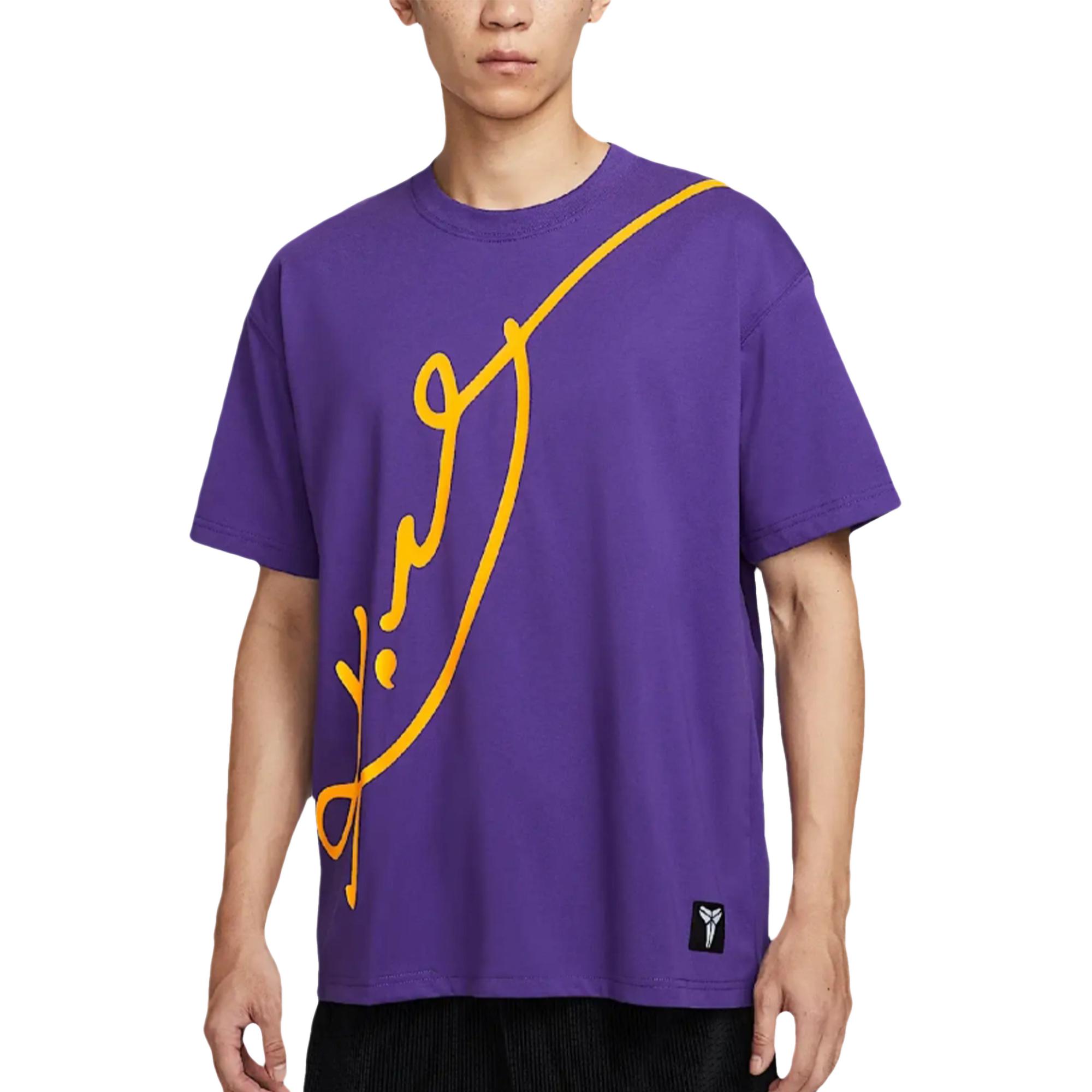 

Новая мужская баскетбольная футболка Nike Kobe Dri FIT IM0321-504 2XL